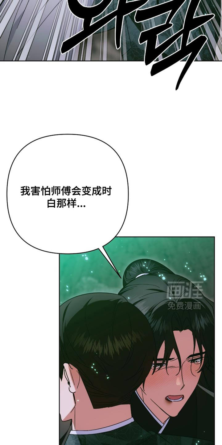 第67话29
