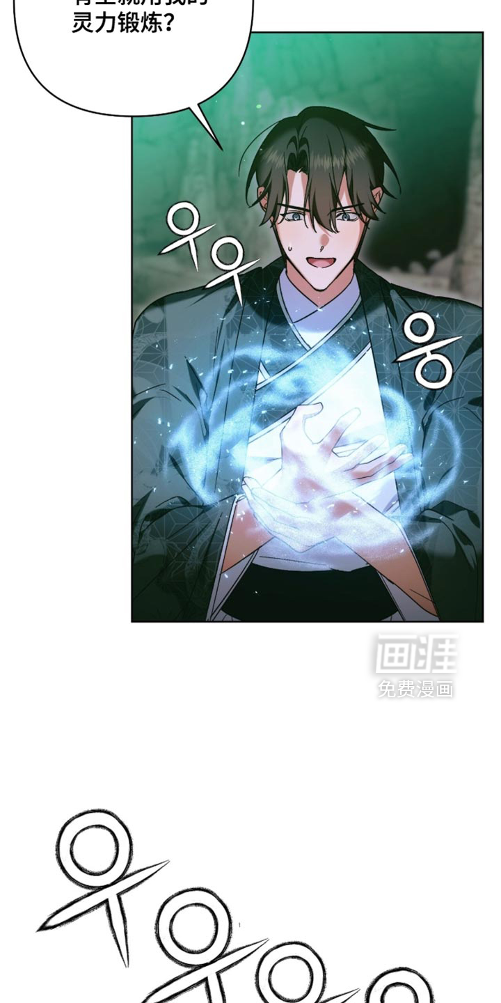 第67话3