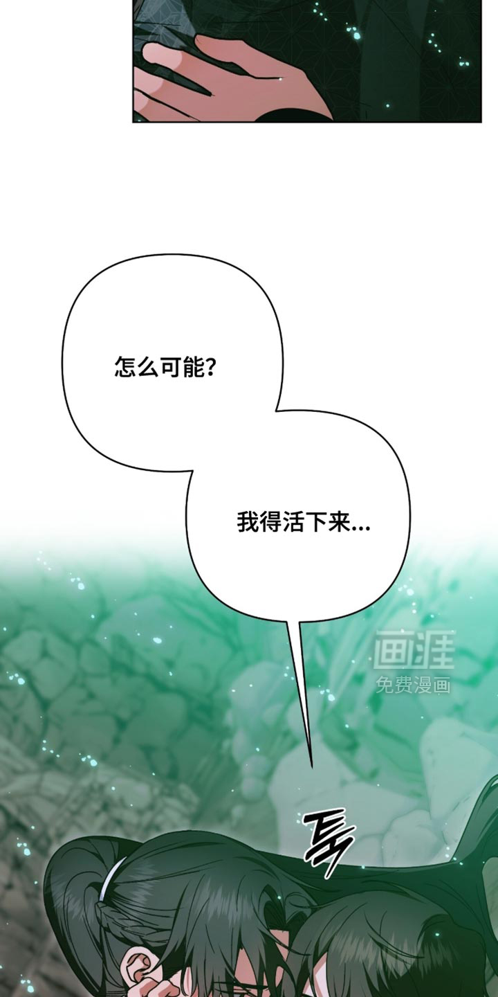 第67话30