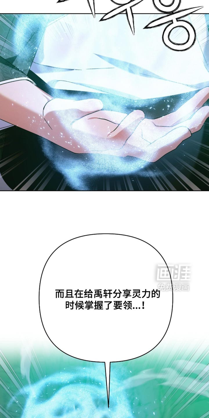 第67话4