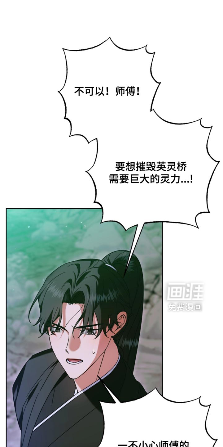 第67话6