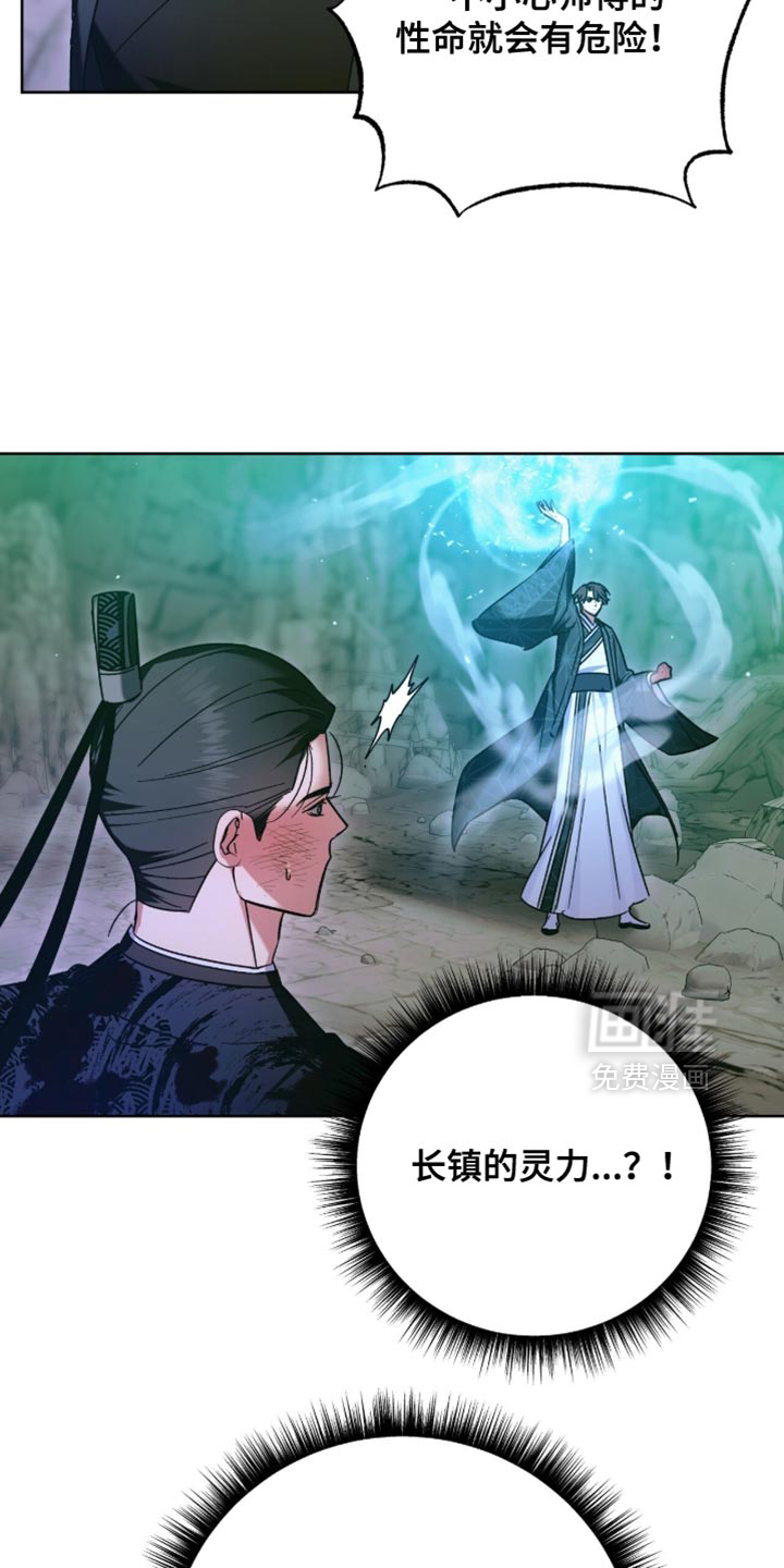 第67话7