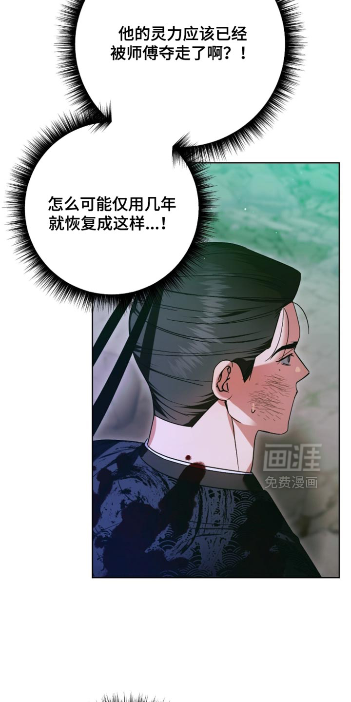 第67话8
