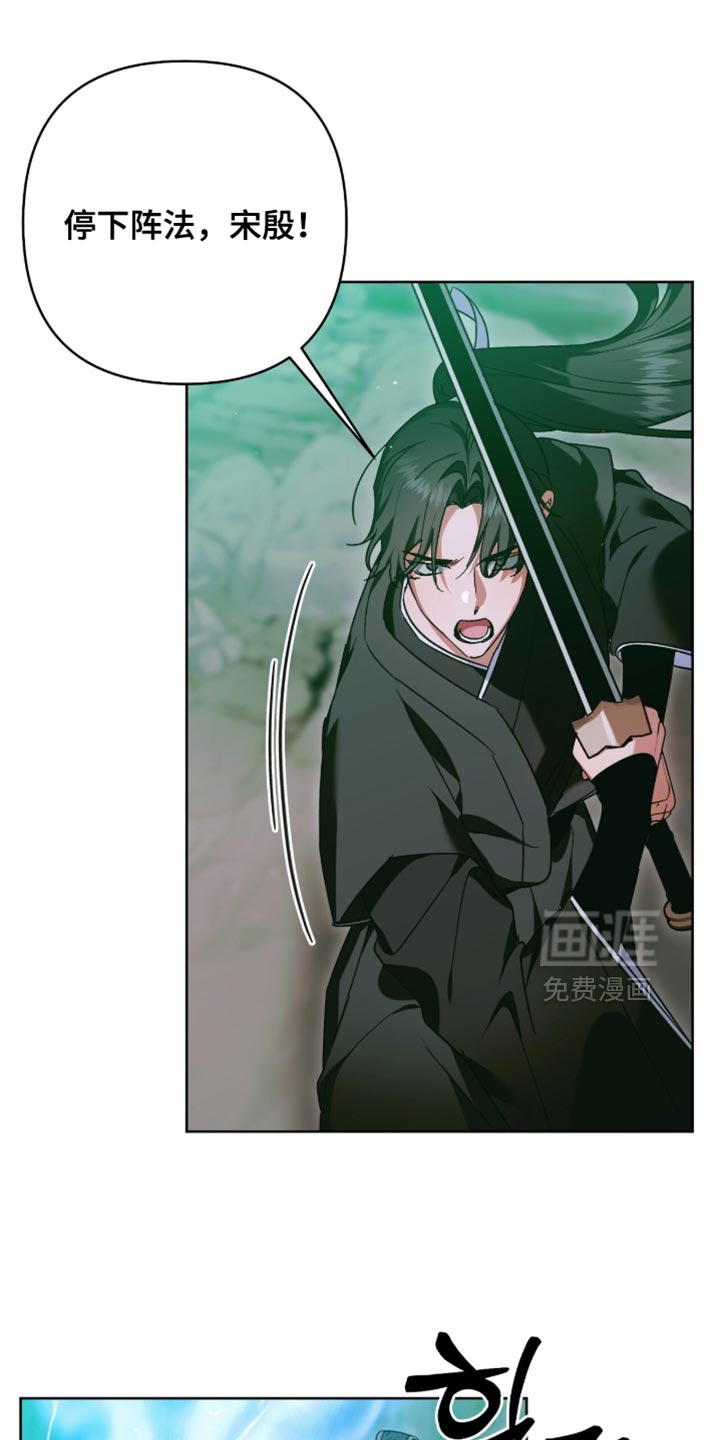 第66话12