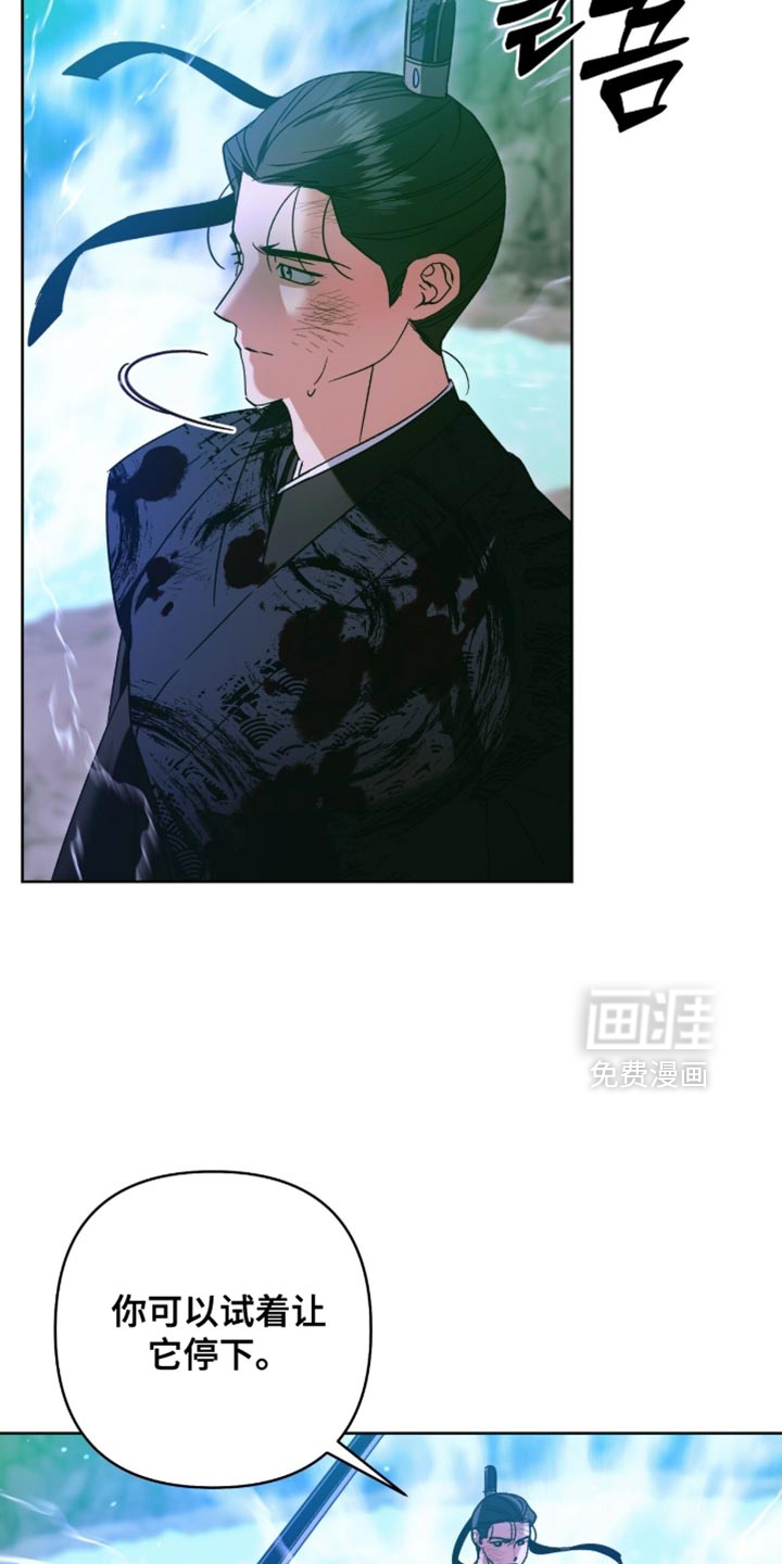 第66话13
