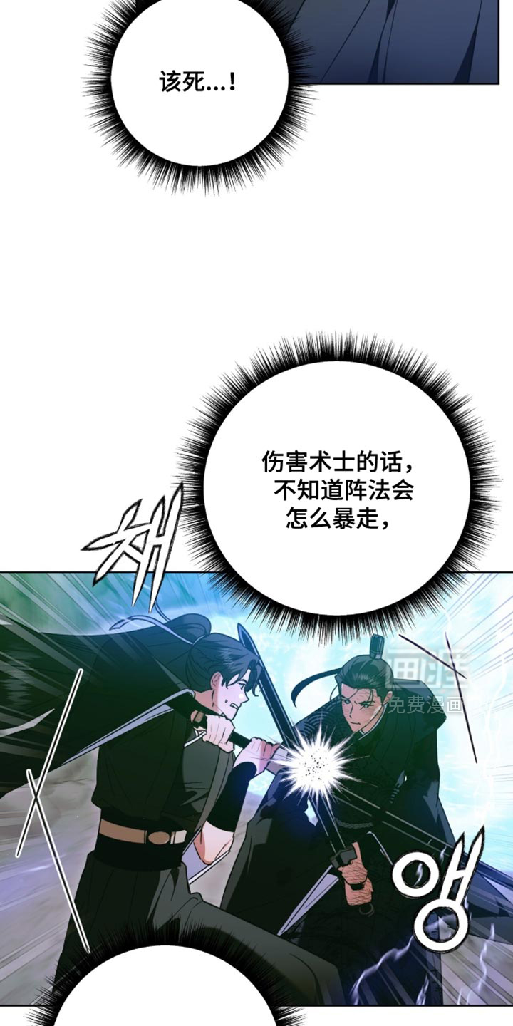 第66话20