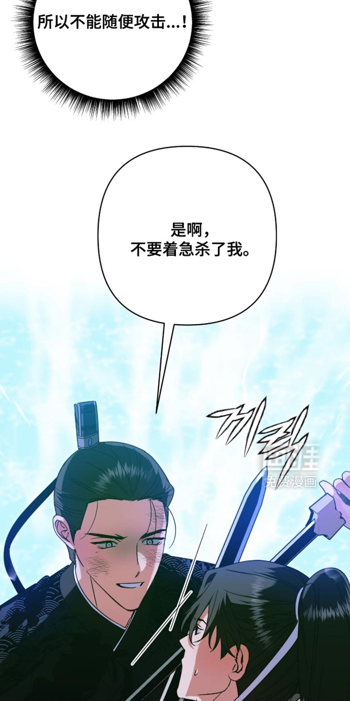 第66话21