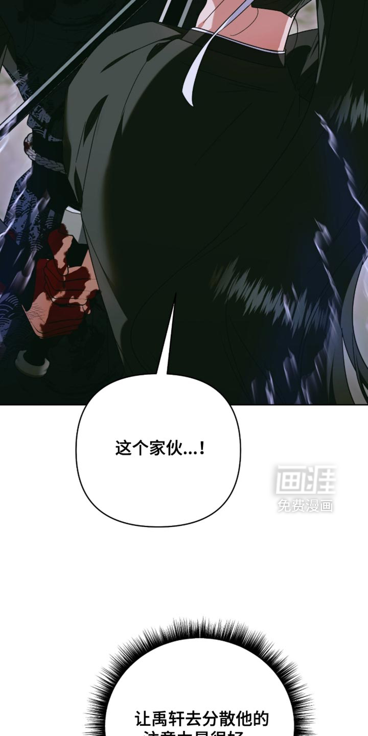 第66话22