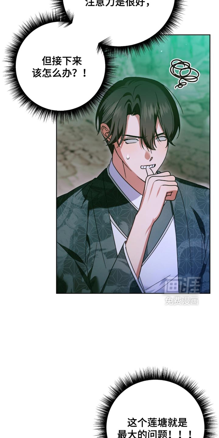 第66话23