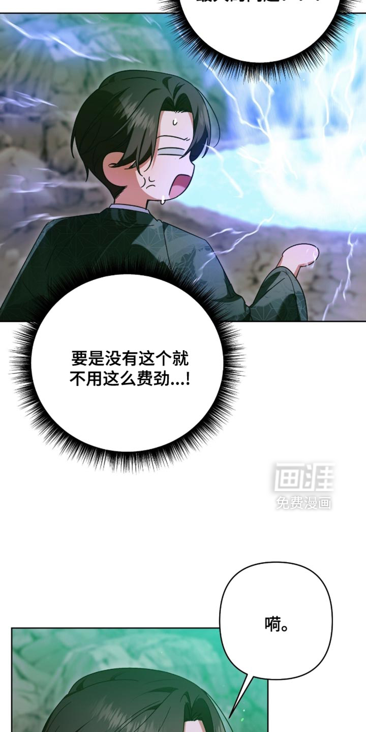 第66话24