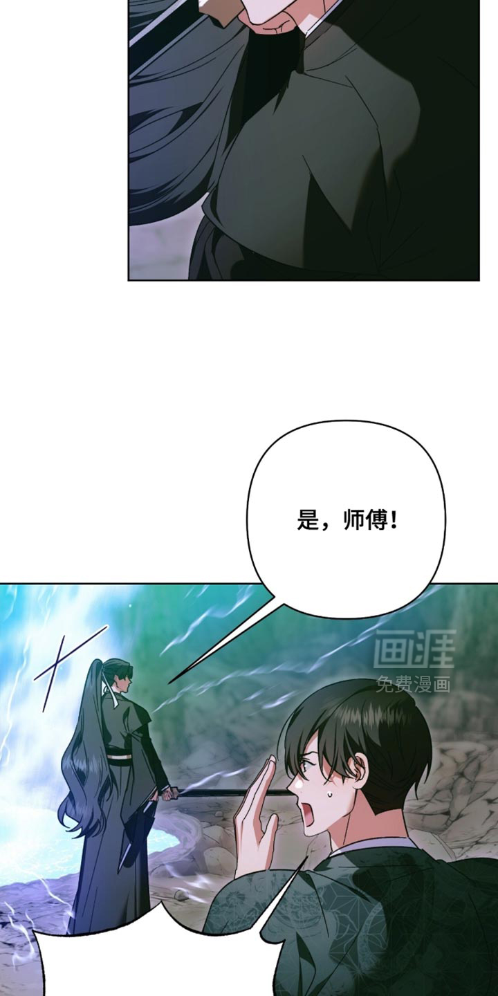 第66话26
