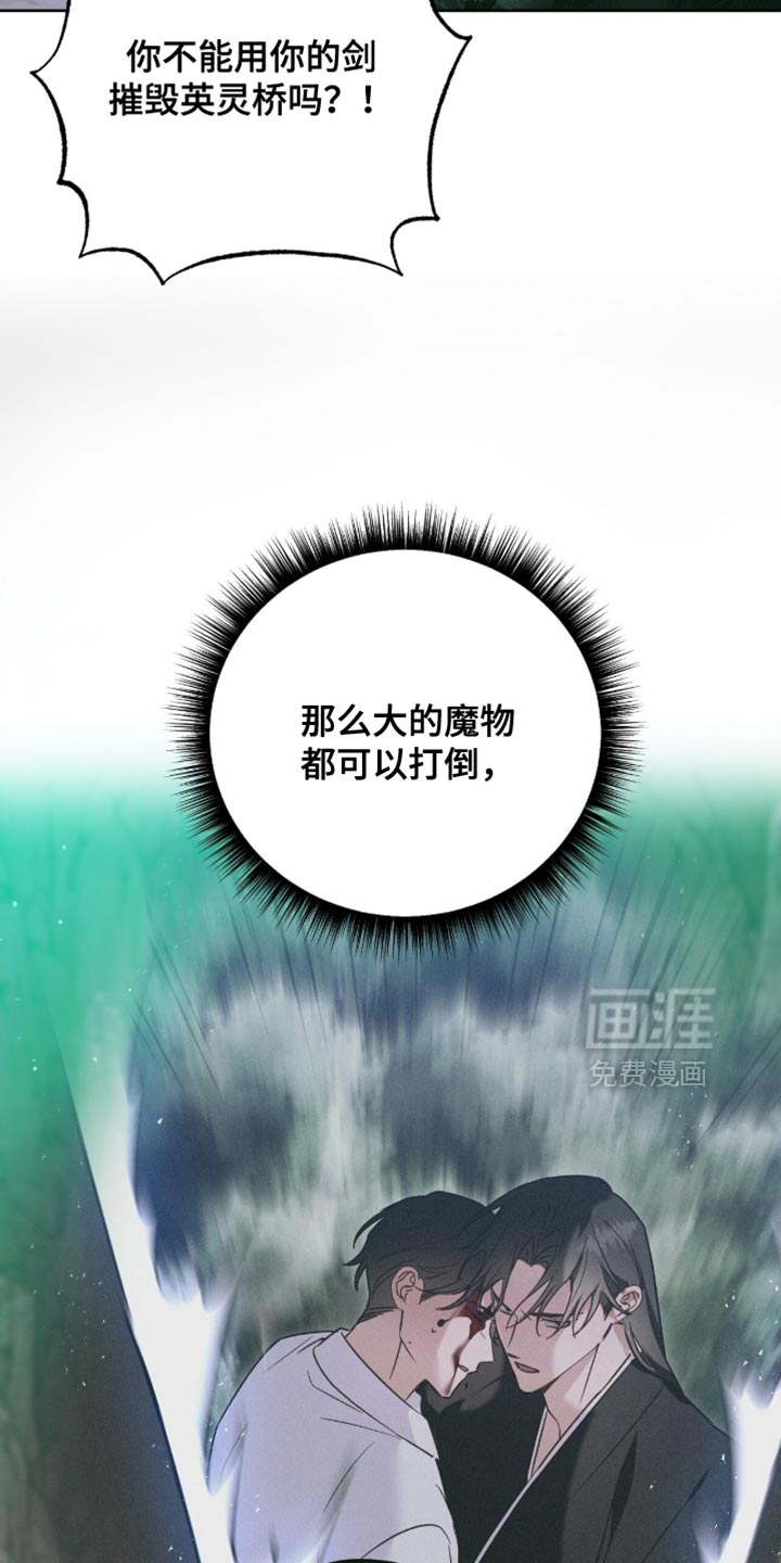 第66话27