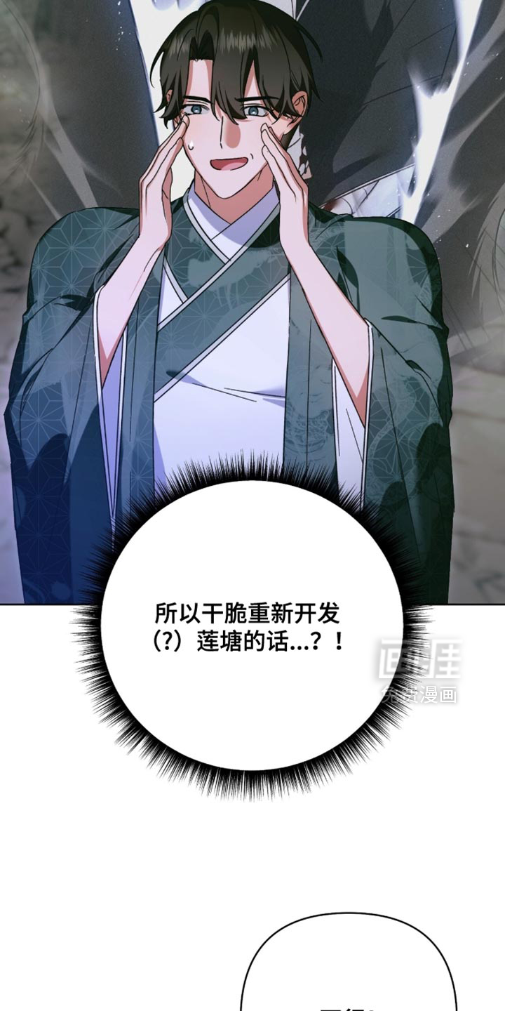 第66话28