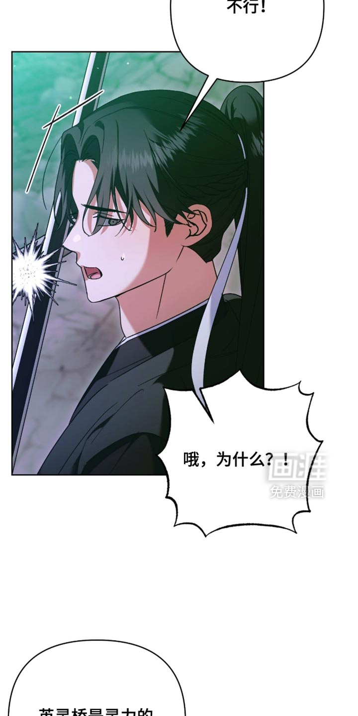 第66话29