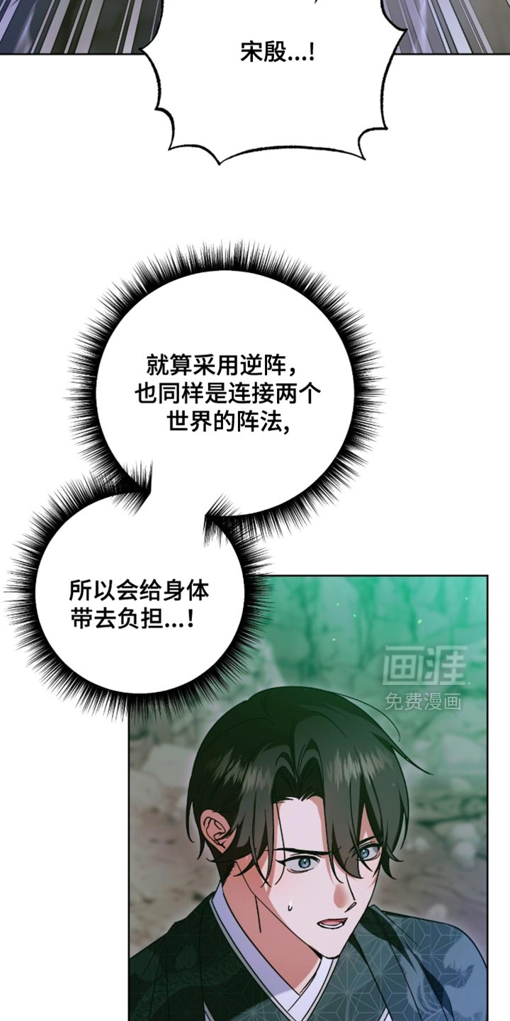 第66话3
