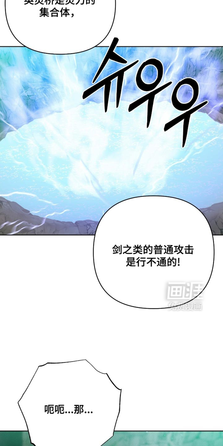 第66话30