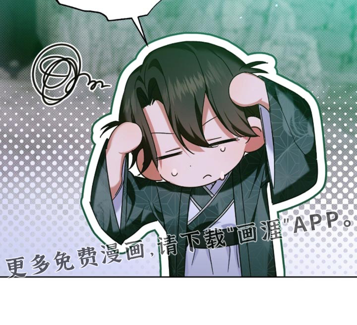 第66话31