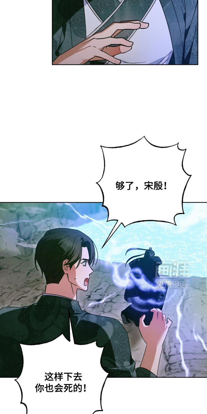 第66话4