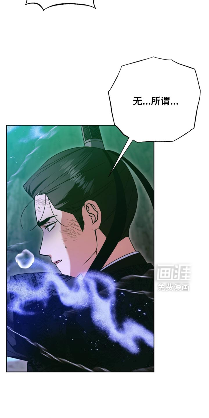 第66话5