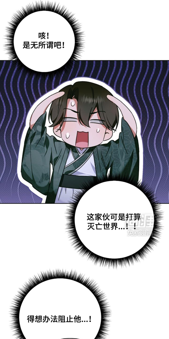 第66话6