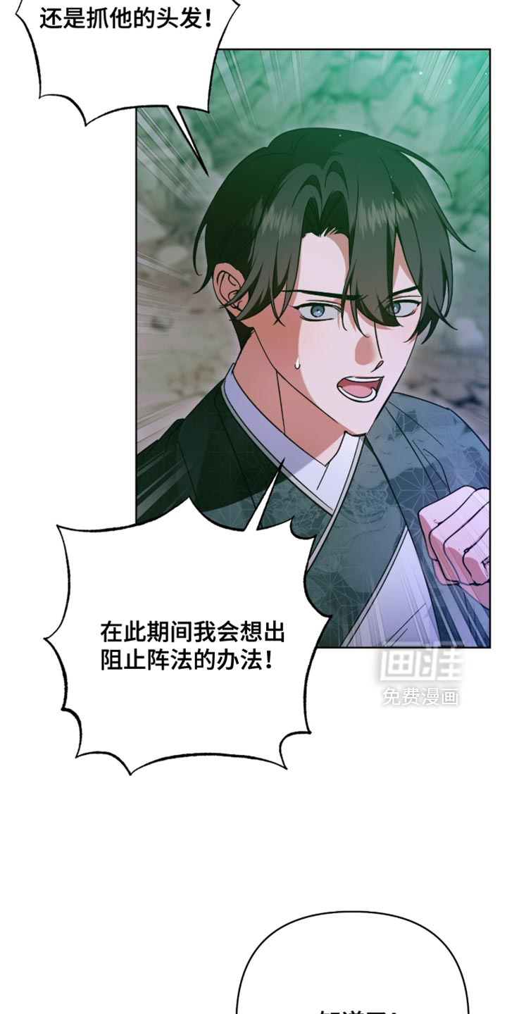 第66话8