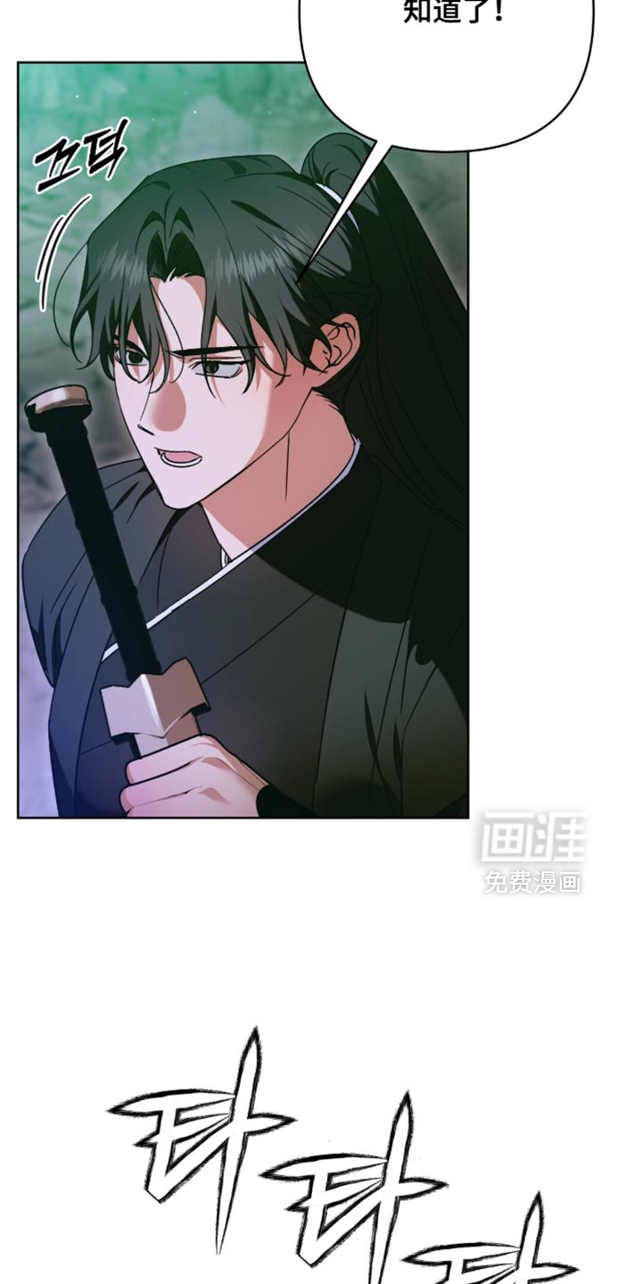 第66话9