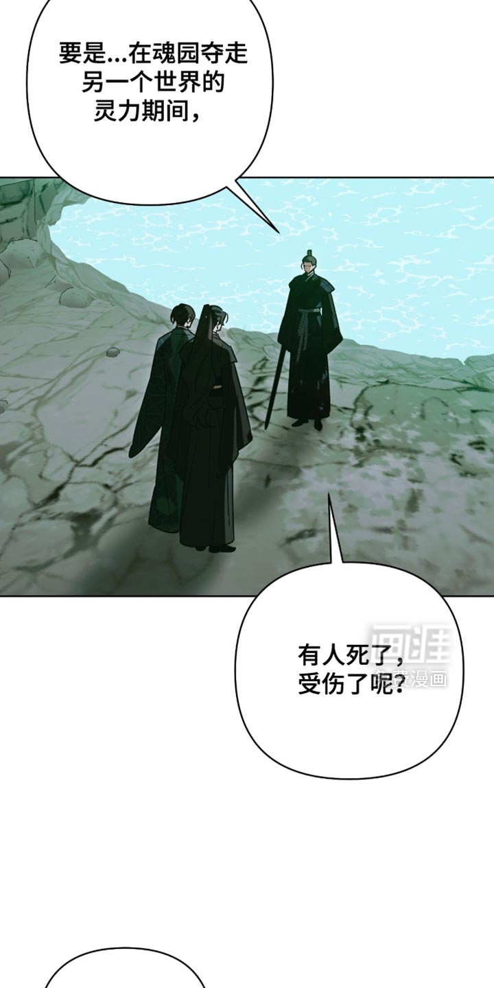 第65话11