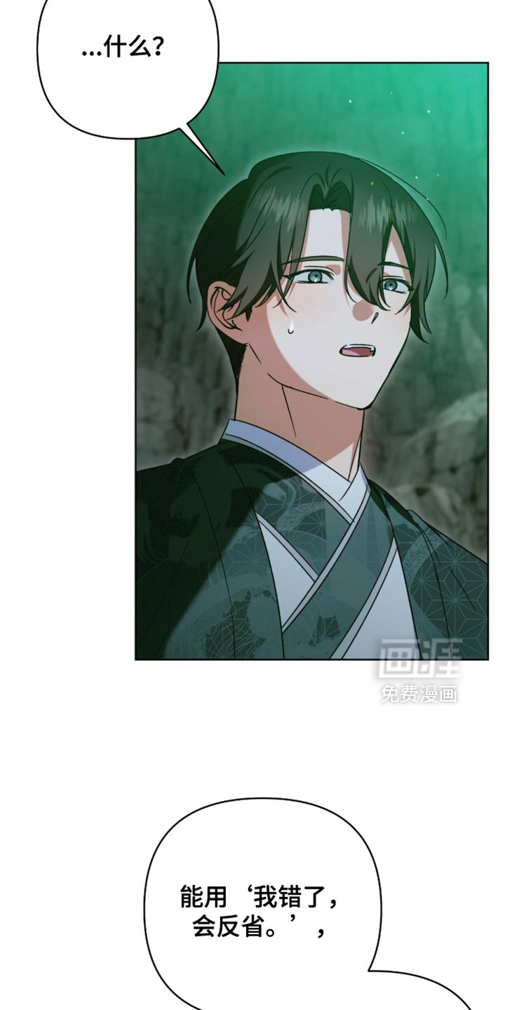 第65话12
