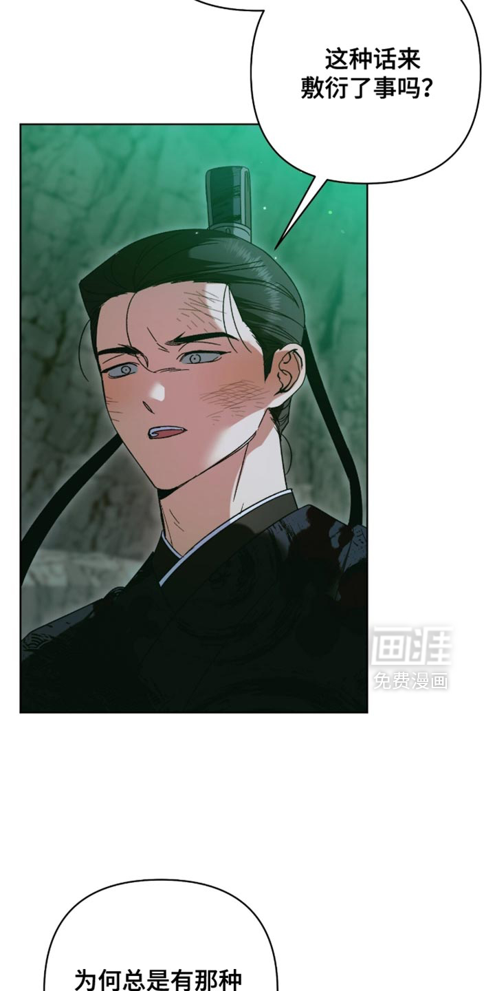 第65话13