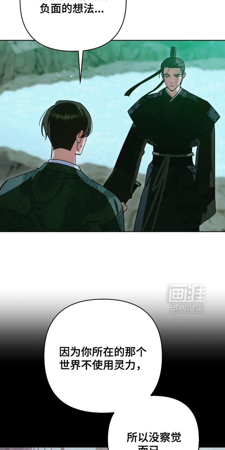第65话14