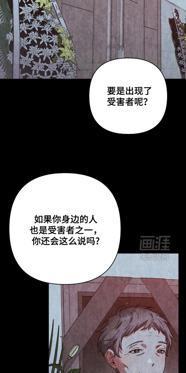 第65话16