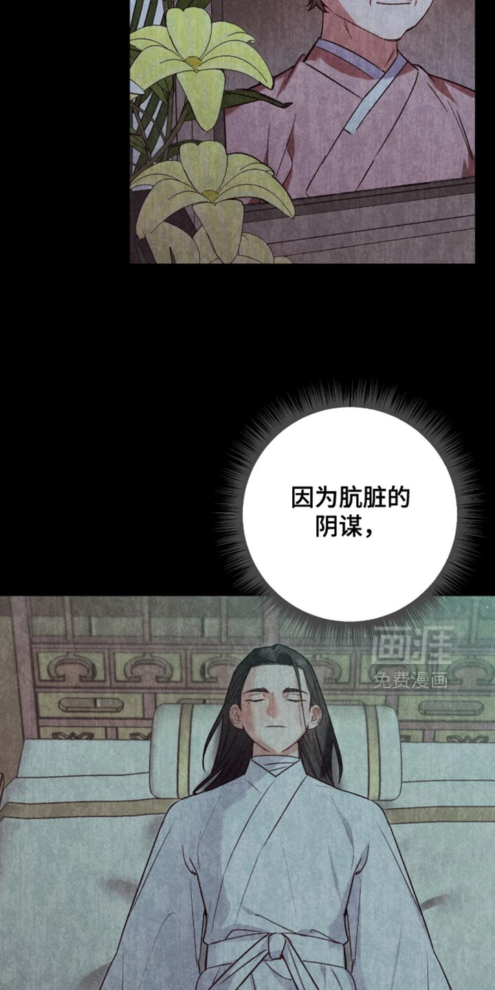 第65话17