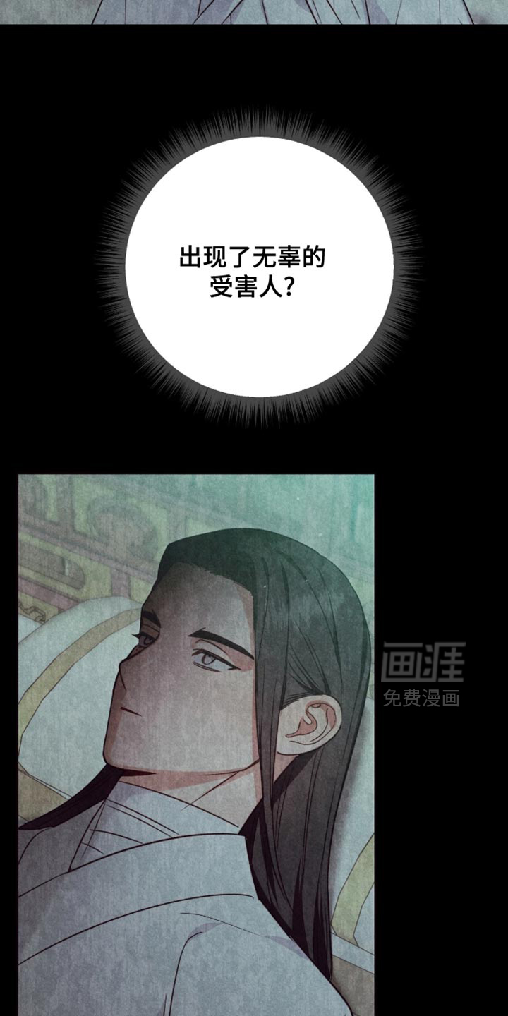 第65话18