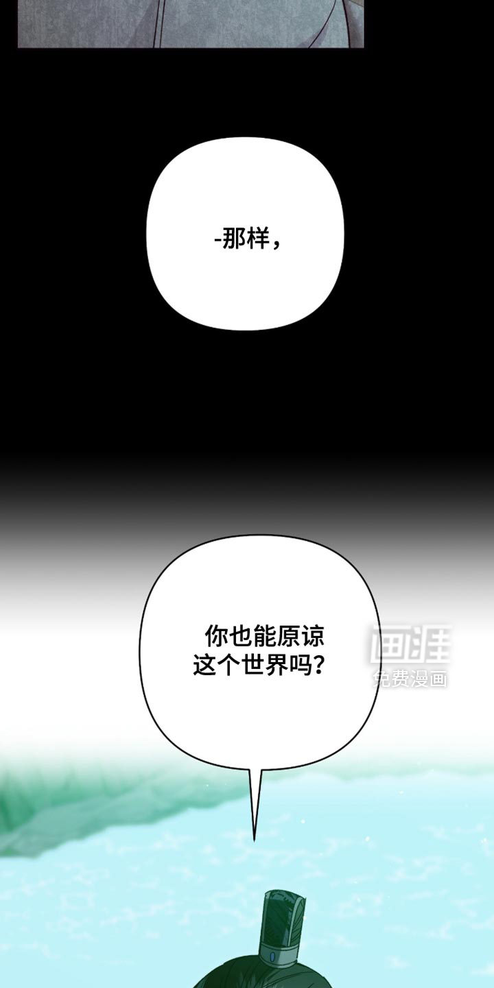 第65话19
