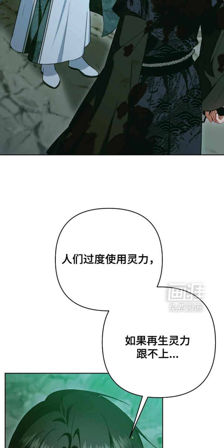 第65话2