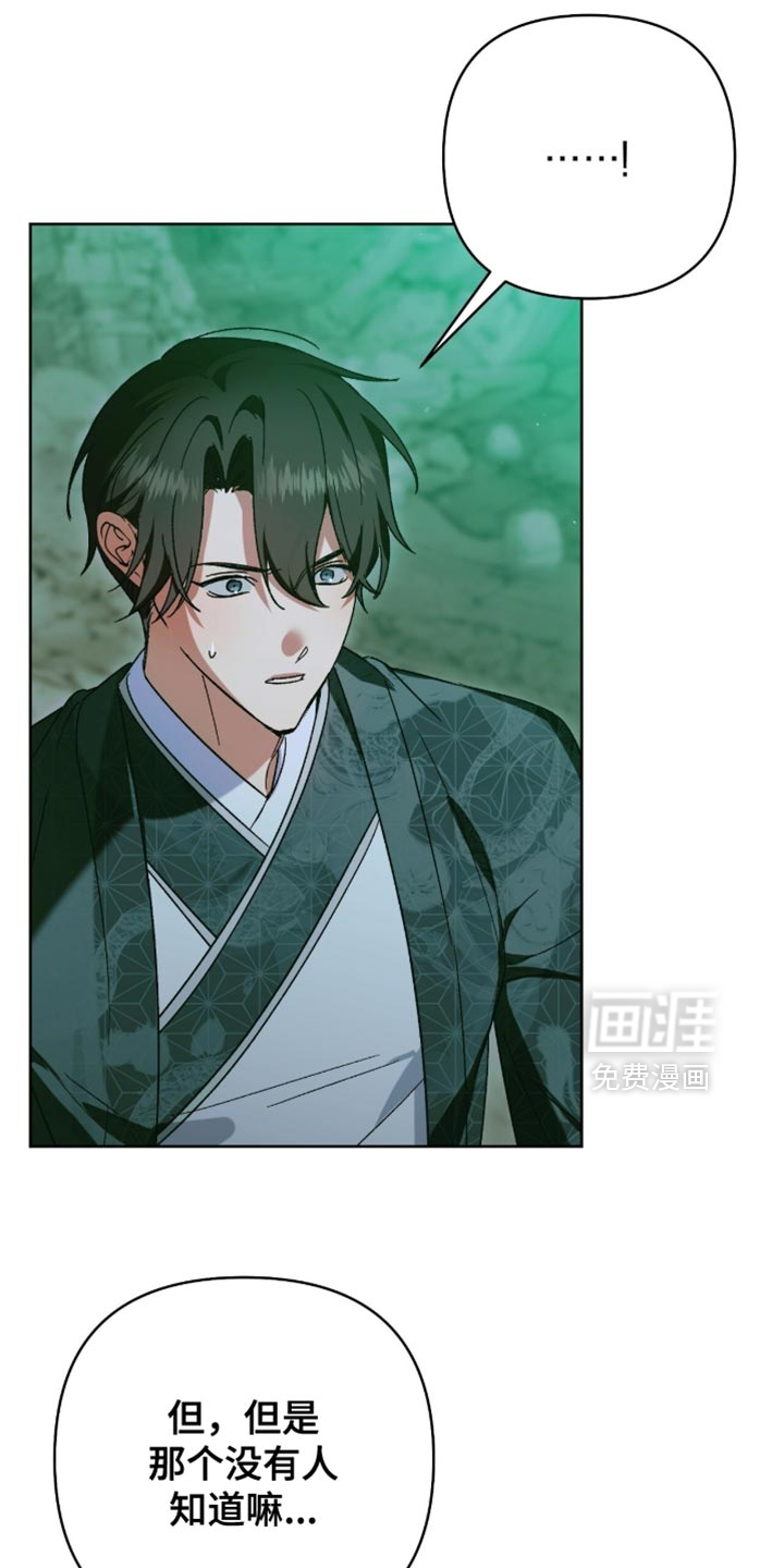 第65话22