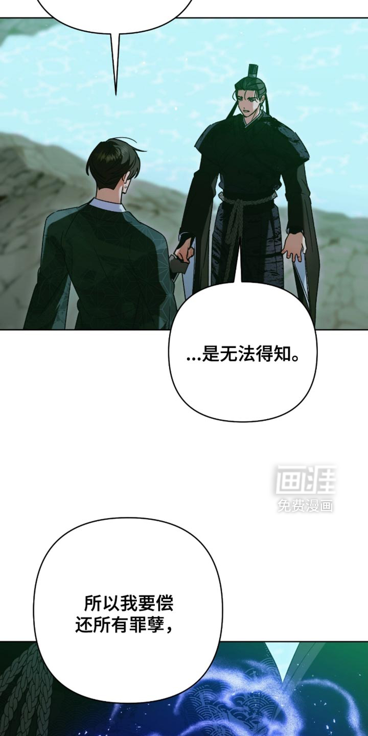 第65话23