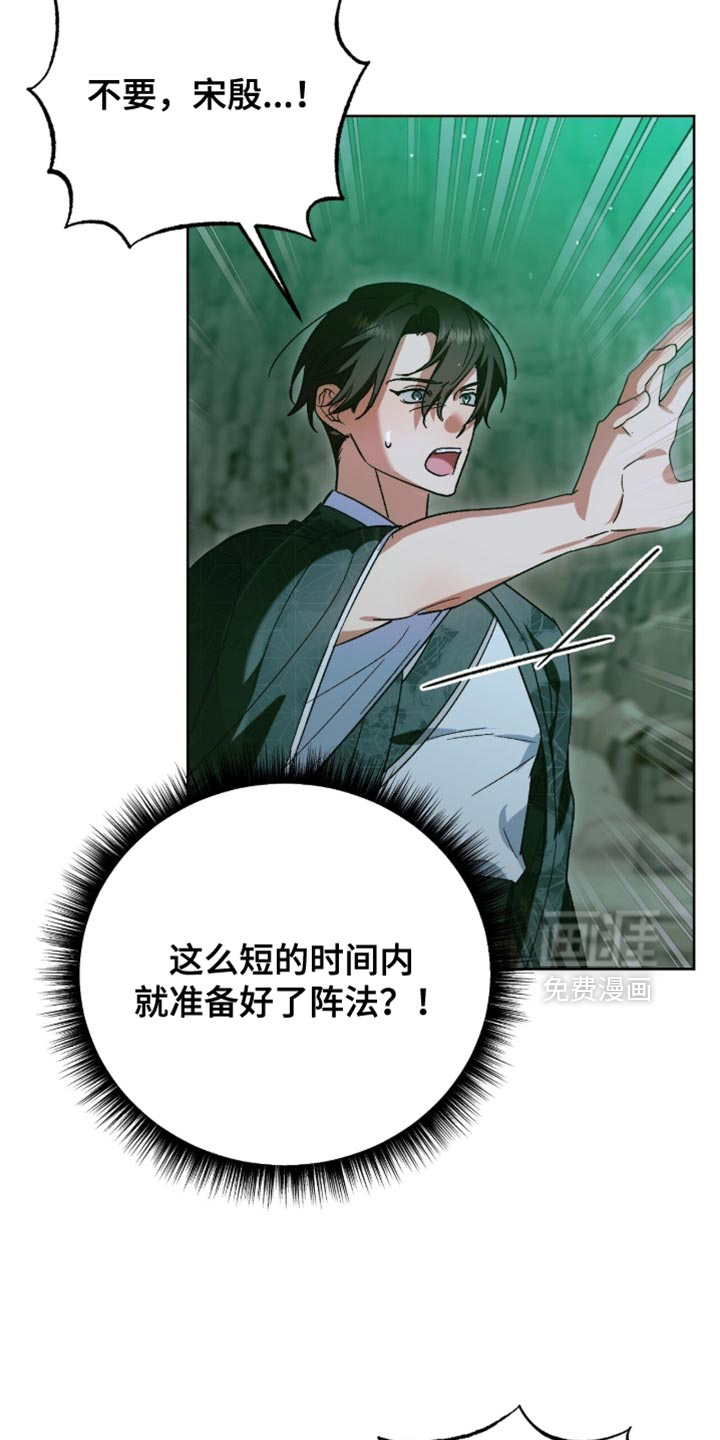 第65话26