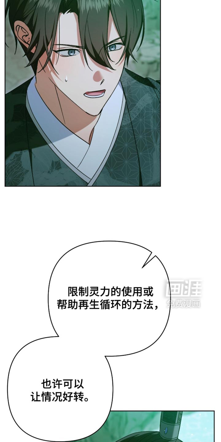 第65话3
