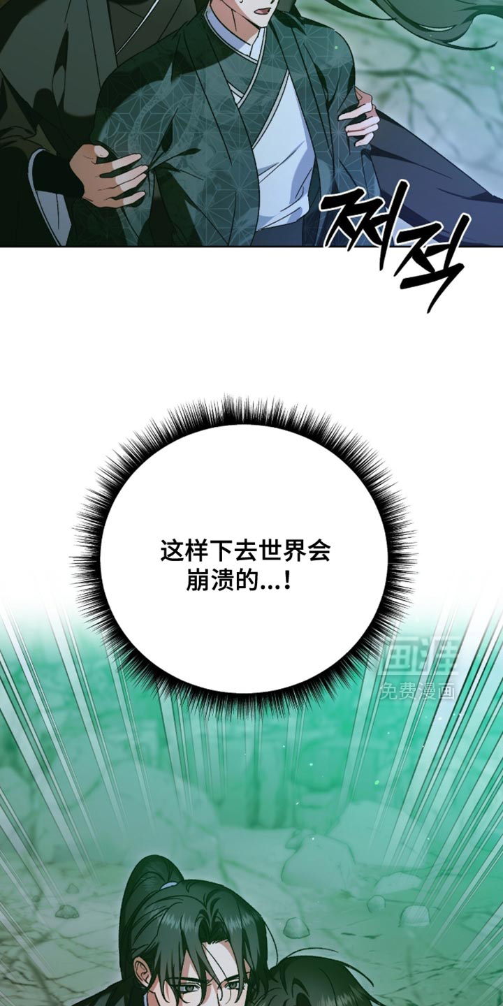 第65话31