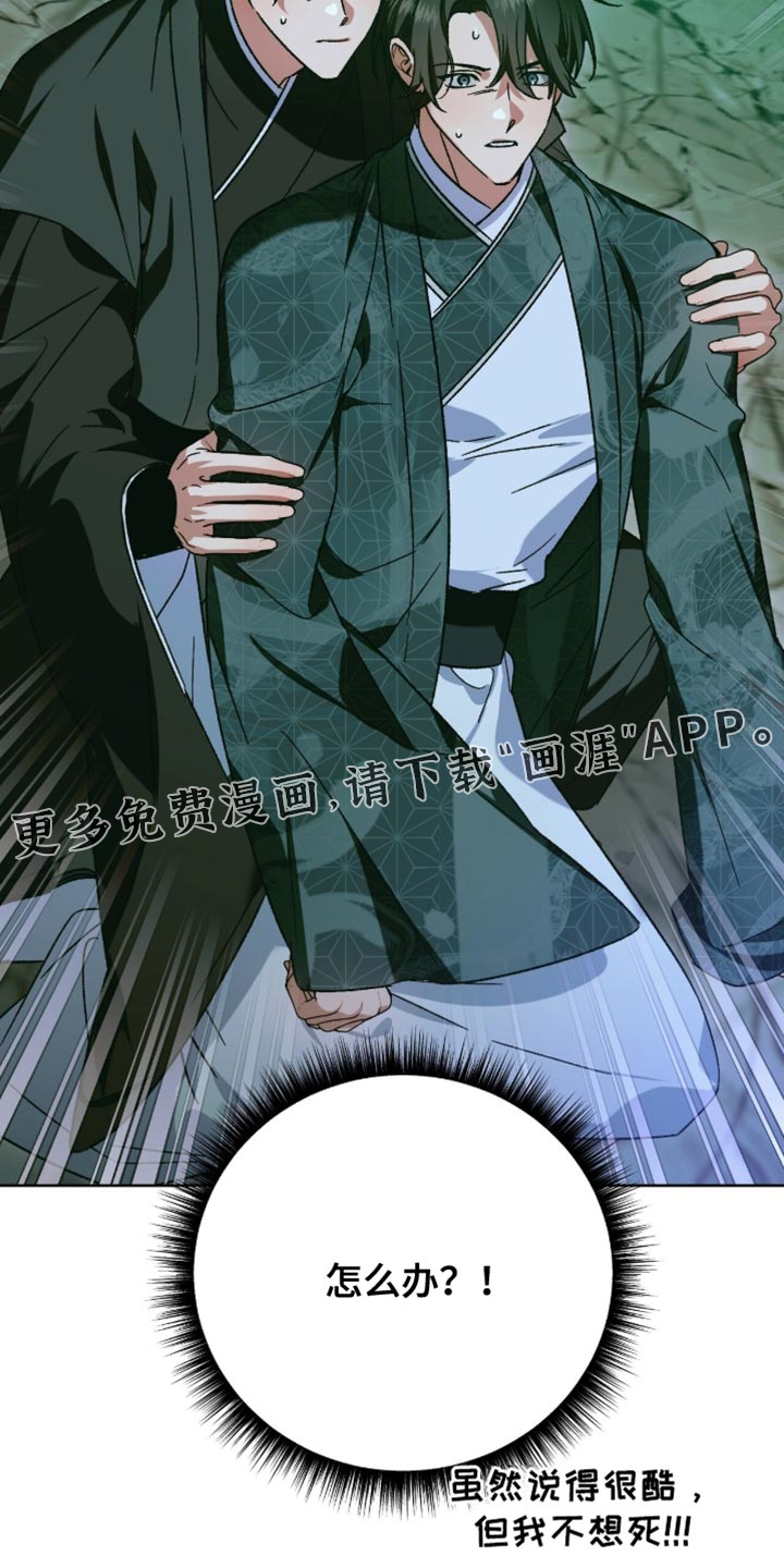 第65话32