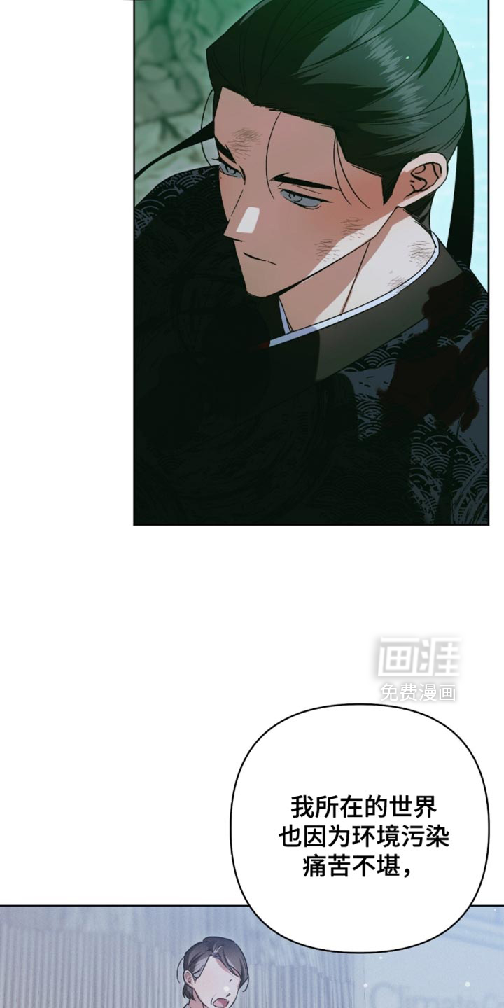 第65话4