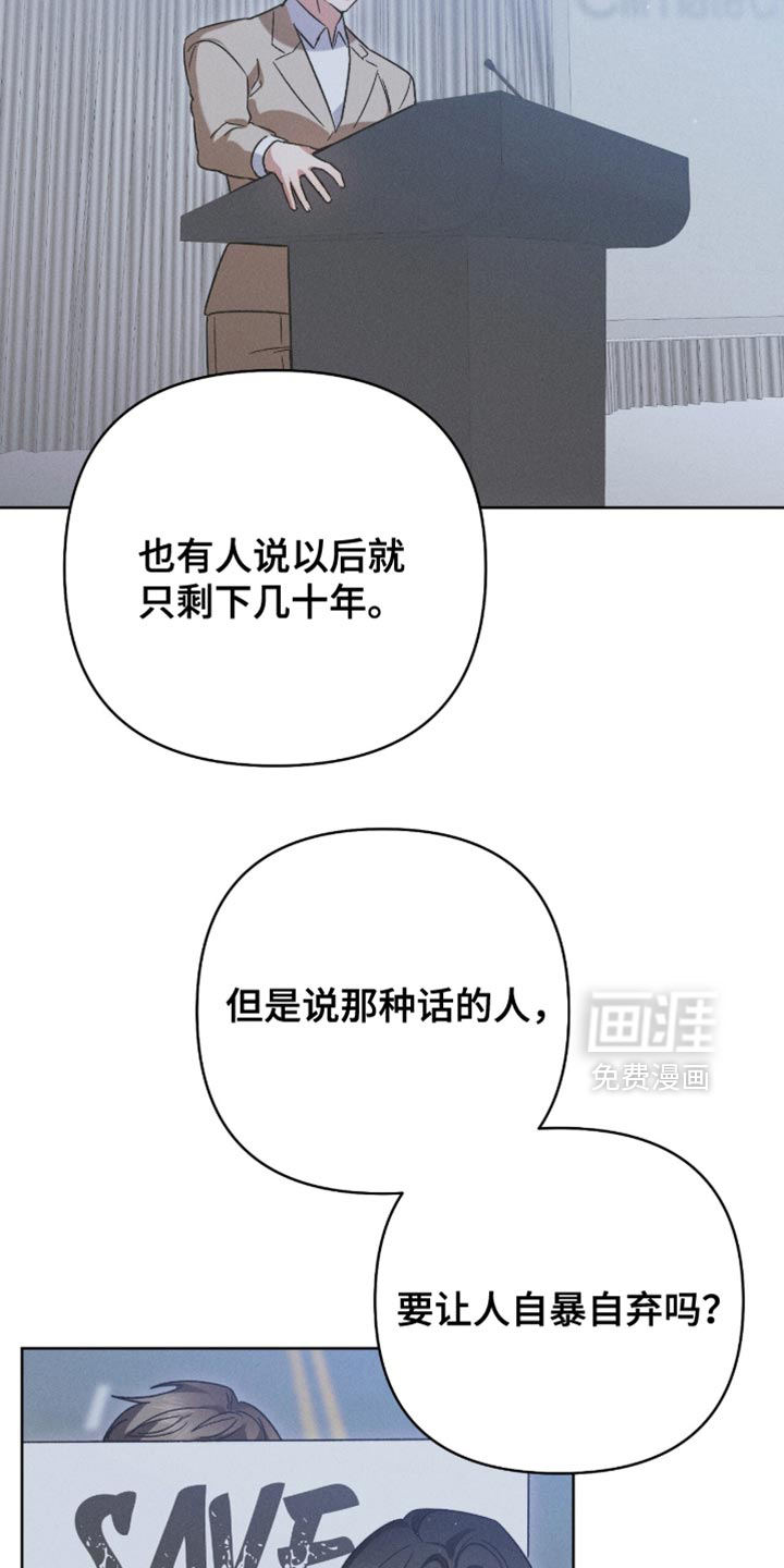 第65话5
