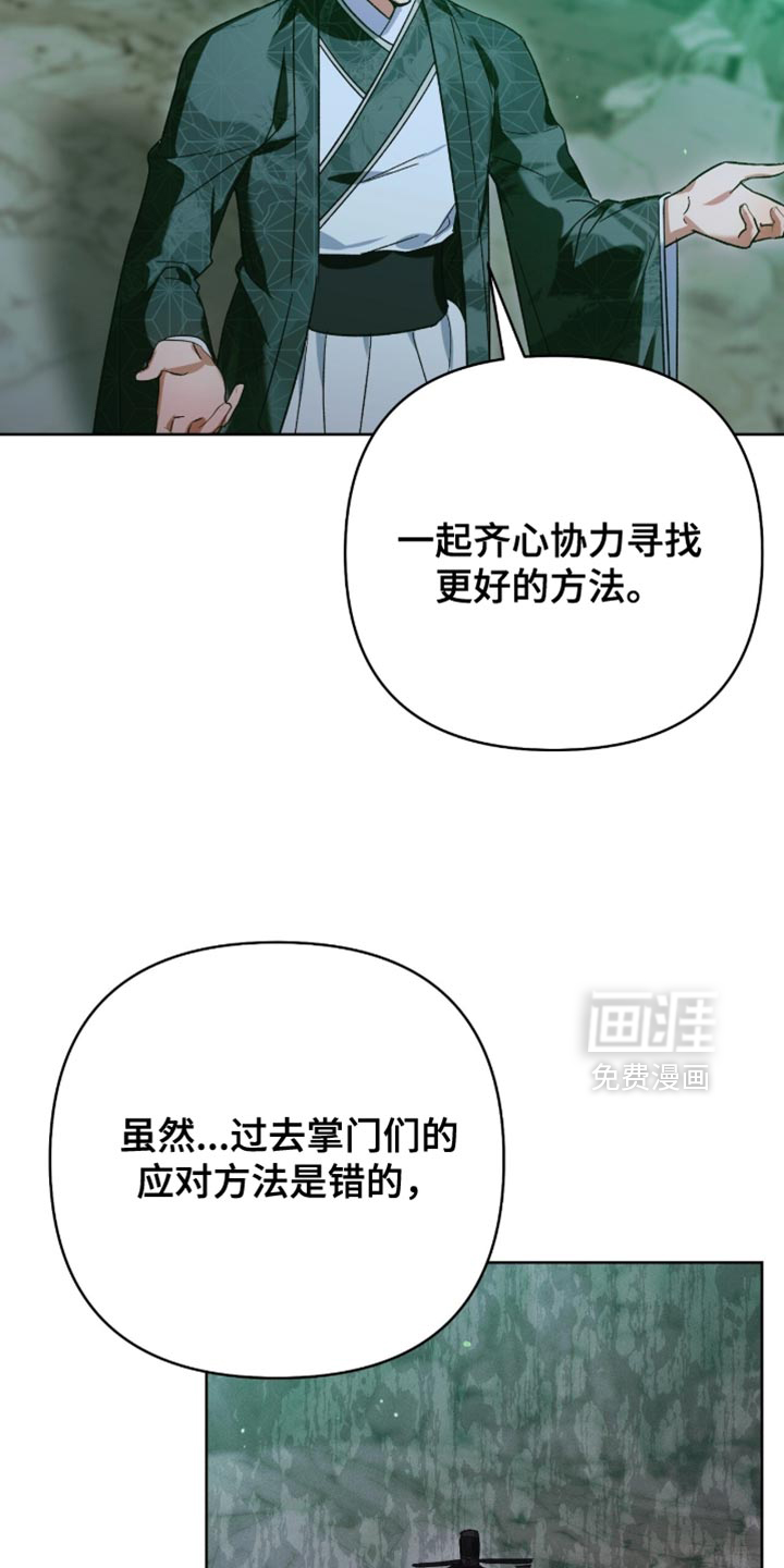 第65话7