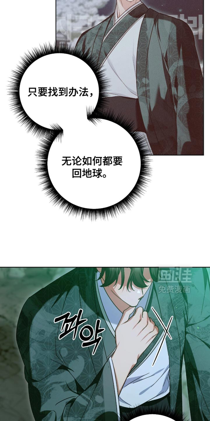 第64话10