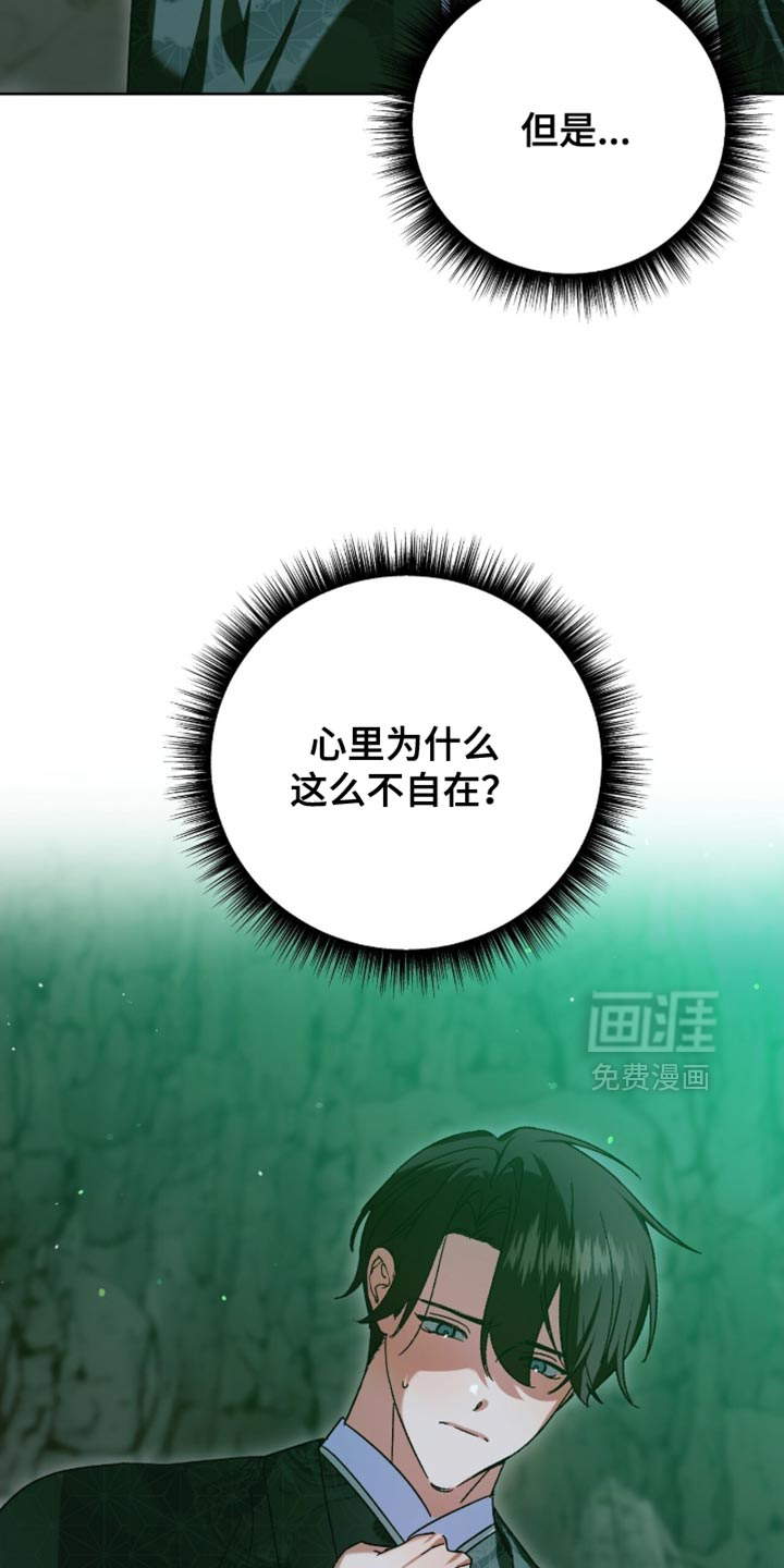 第64话11