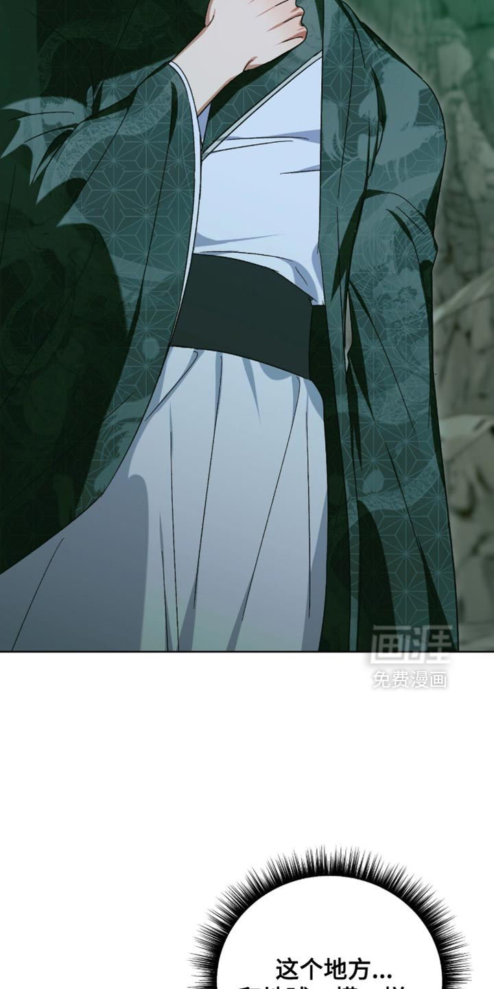 第64话12