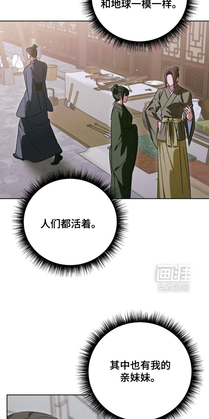 第64话13
