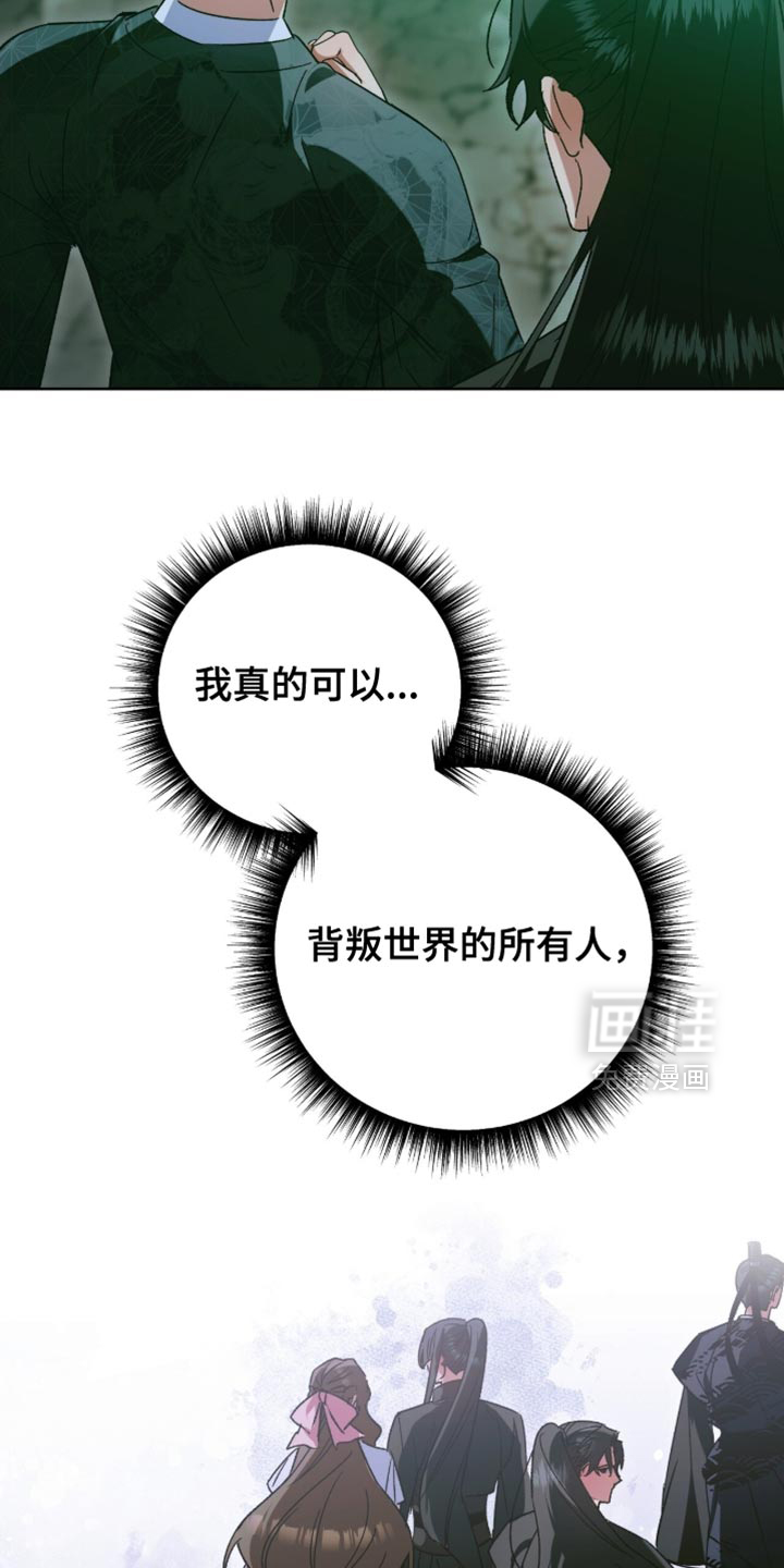 第64话18