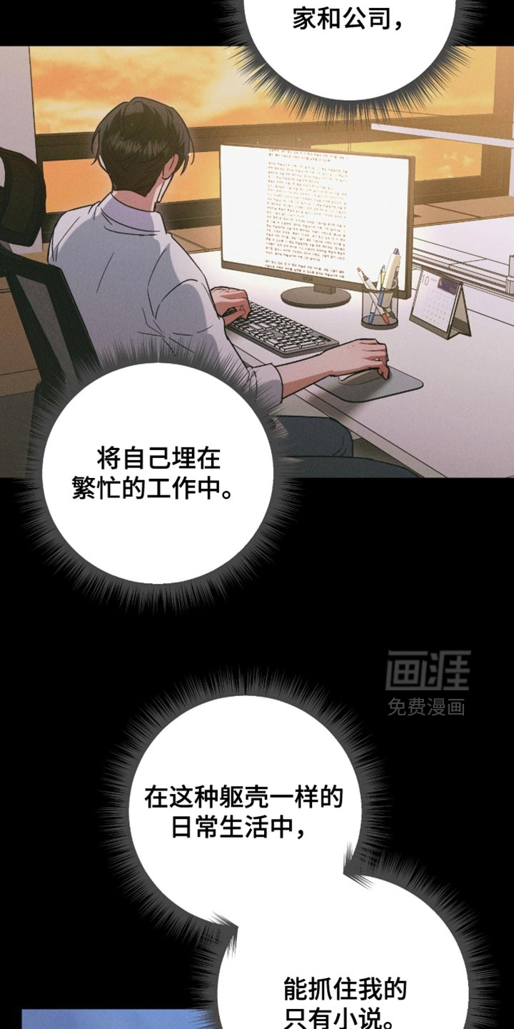 第64话23